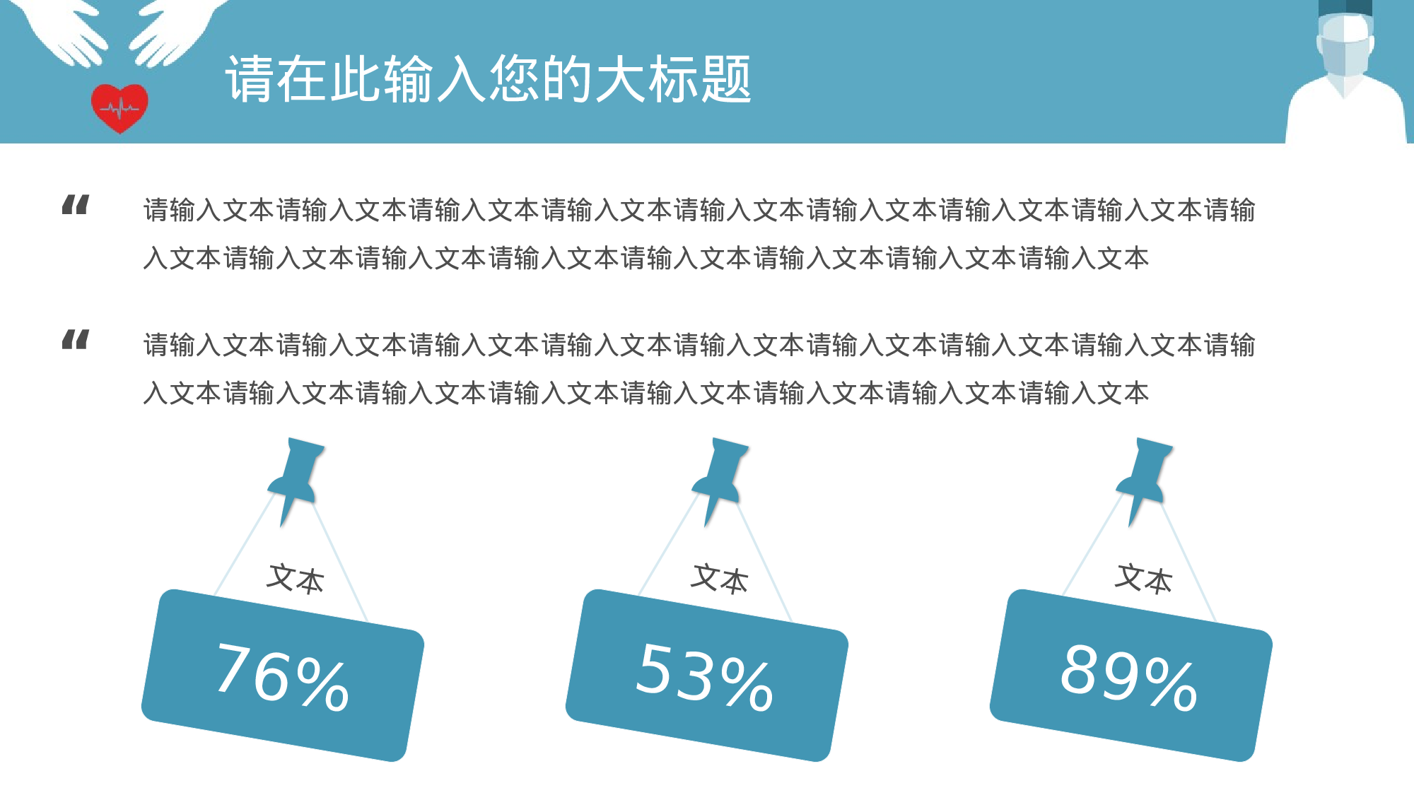 医学护理07436.pptx 第5页