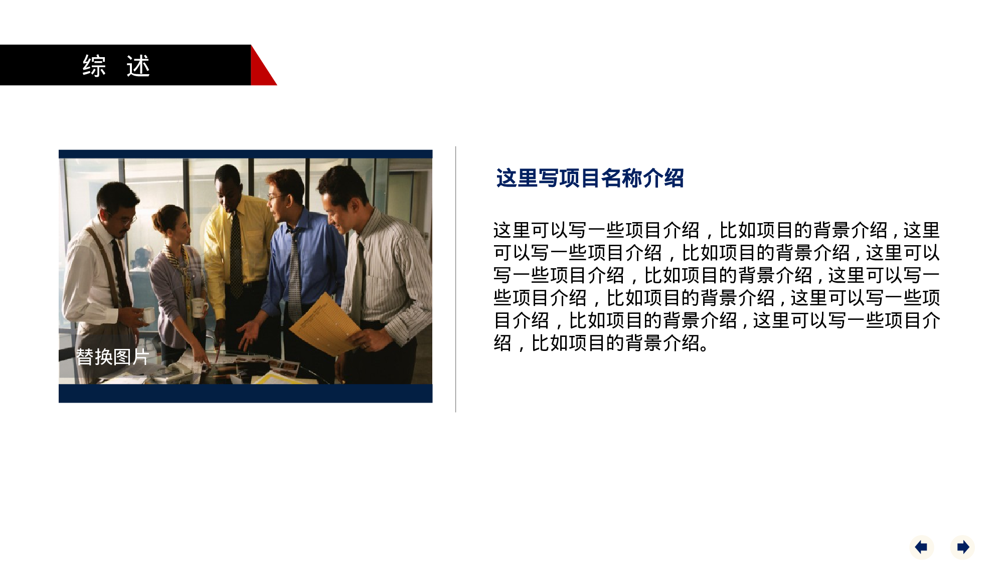 yy学术答辩—2828.pptx 第2页