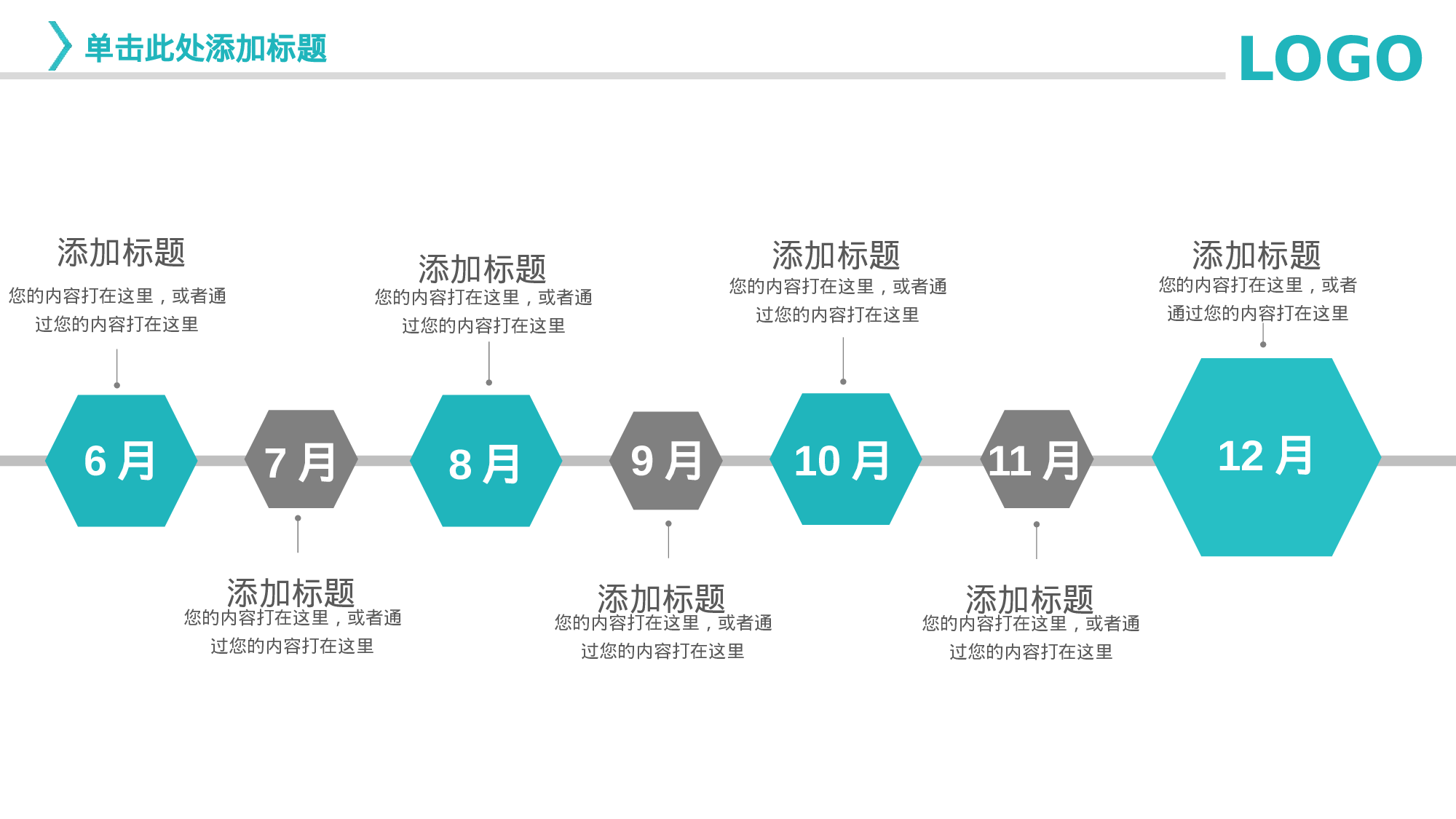 医学护理198.pptx 第6页