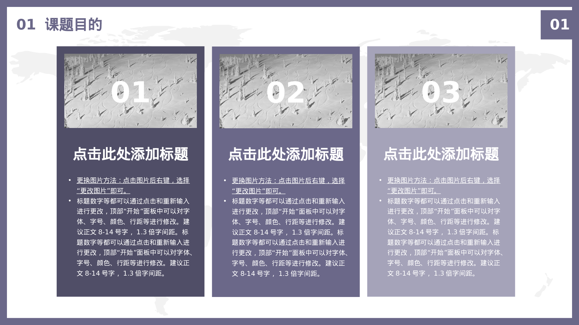 yy学术答辩—3030.pptx 第4页