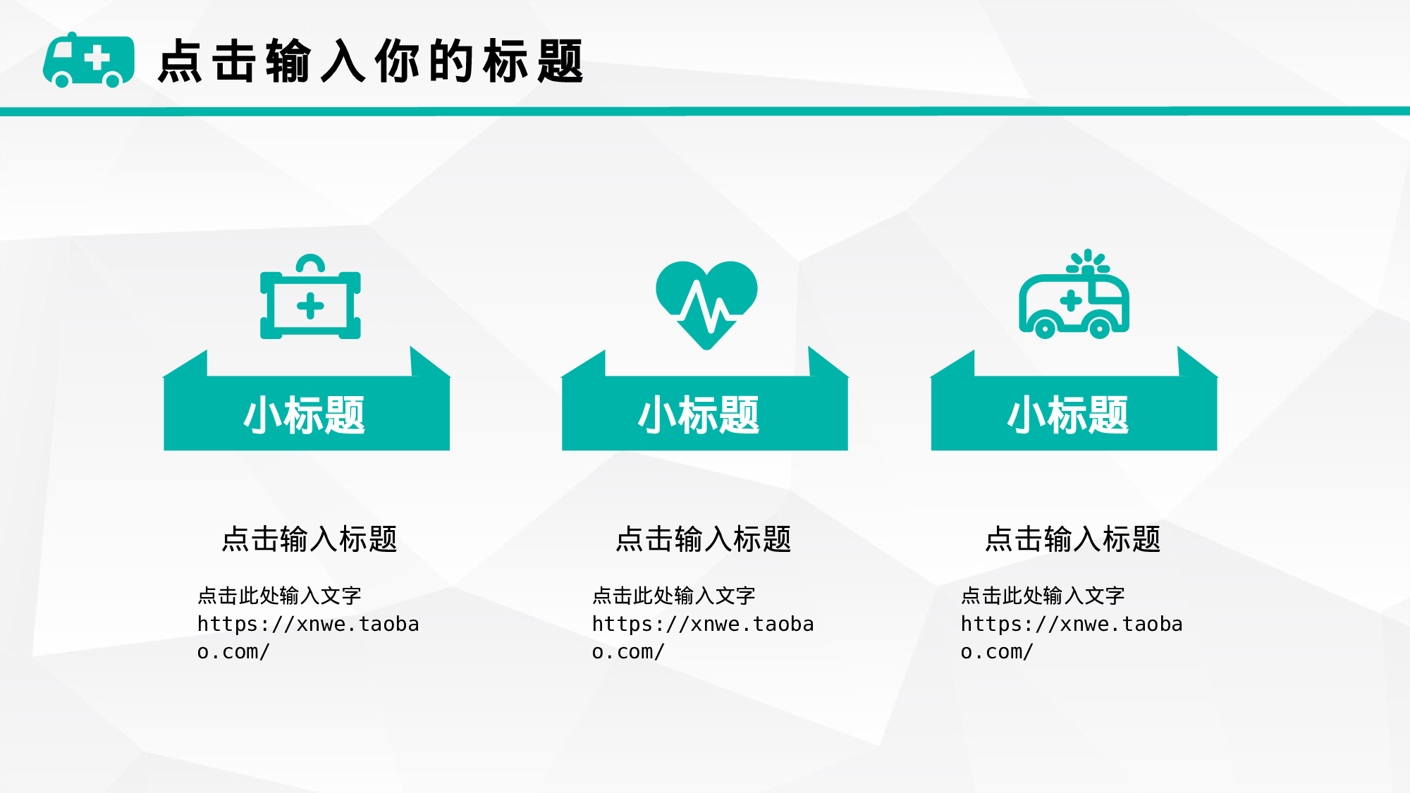 医学护理209.pptx 第4页