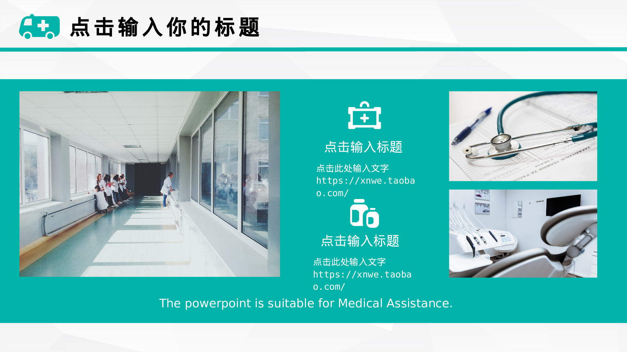 医学护理209.pptx 第5页