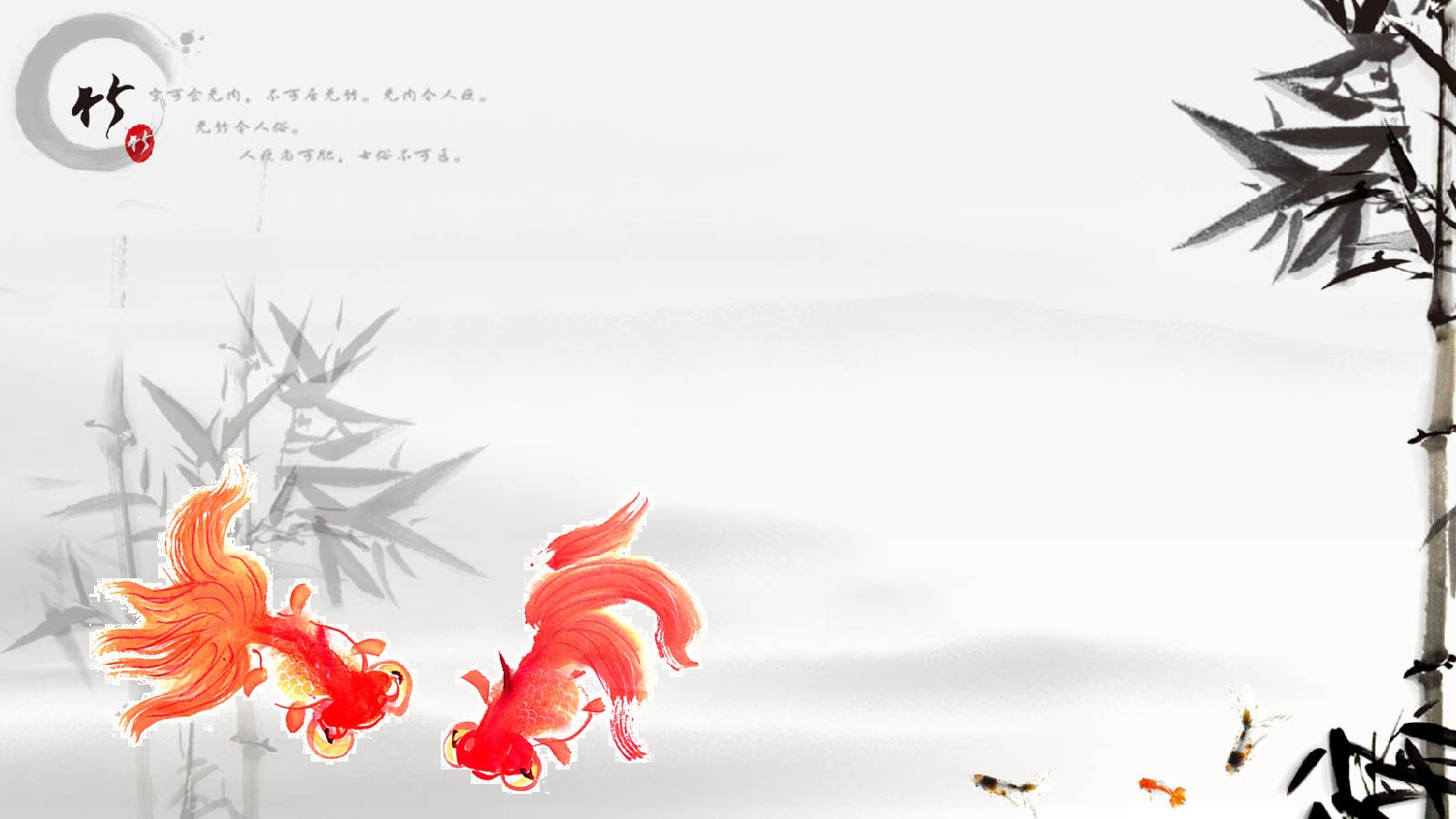 中国风格PPT (46).pptx 第5页