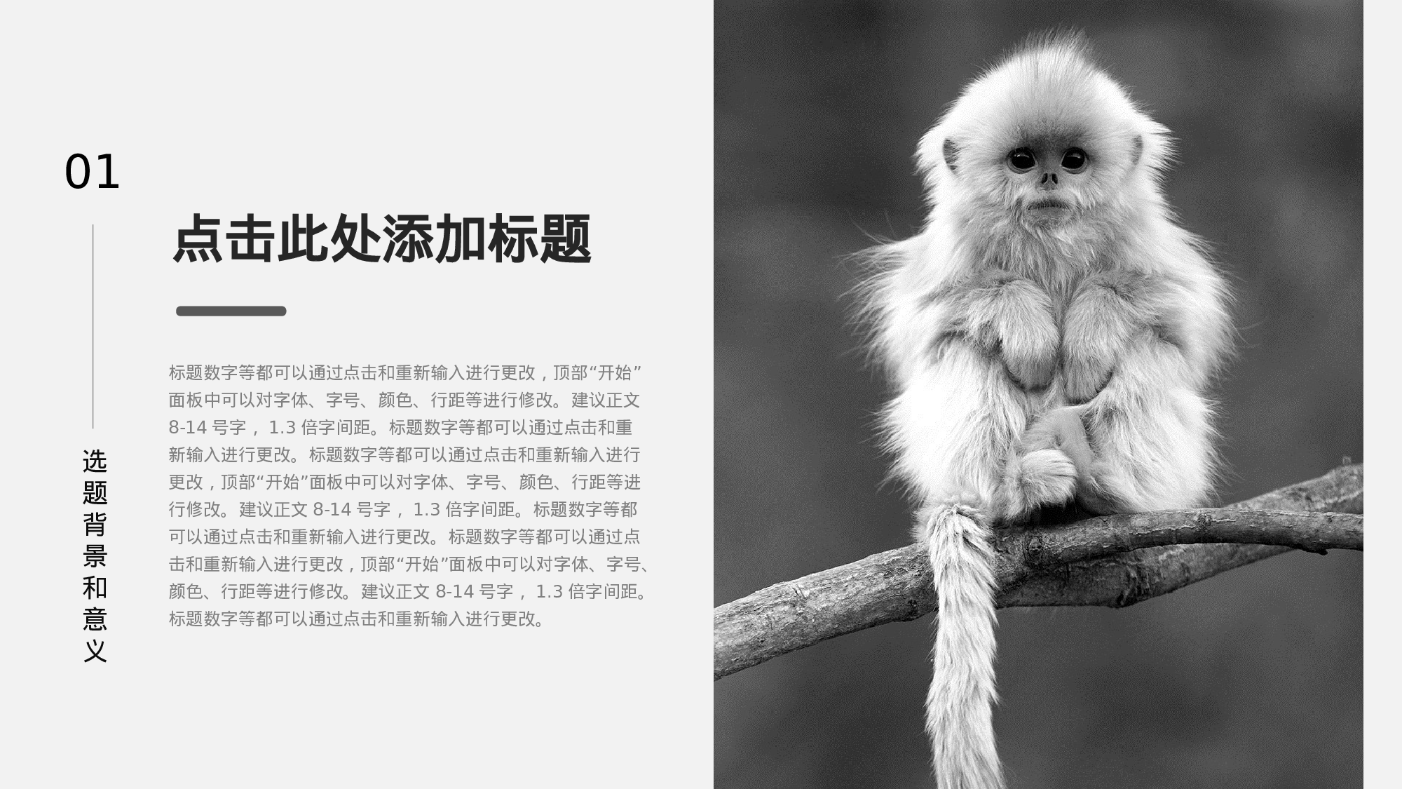 yy学术答辩—3232.pptx 第4页