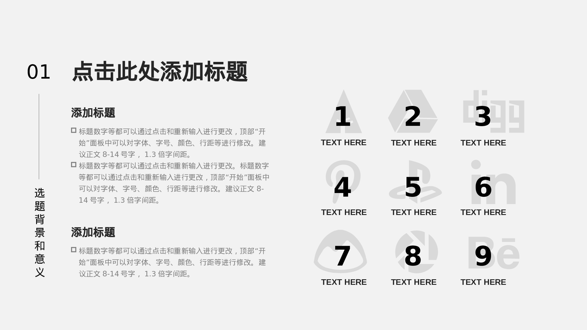 yy学术答辩—3232.pptx 第5页