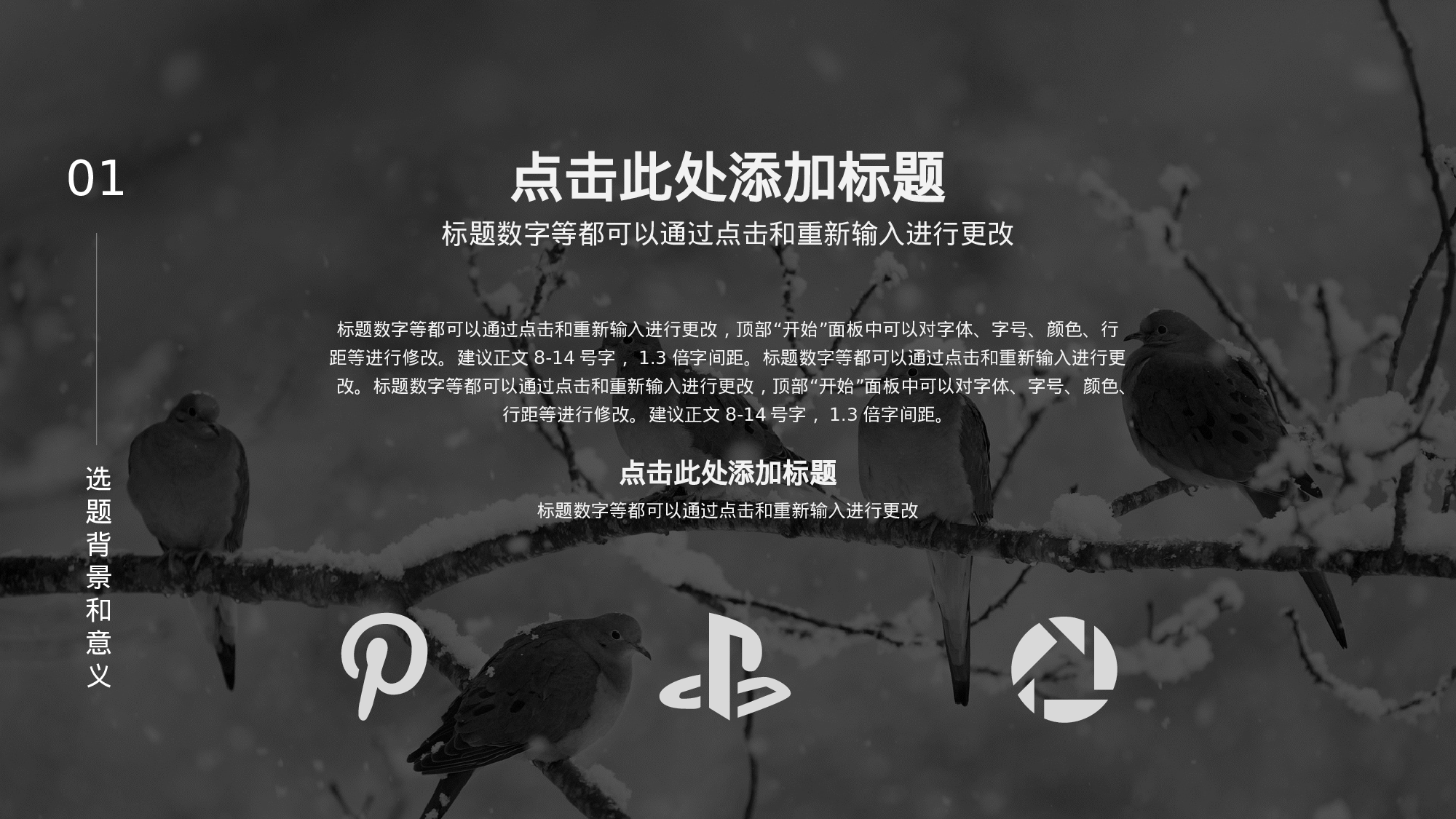 yy学术答辩—3232.pptx 第6页