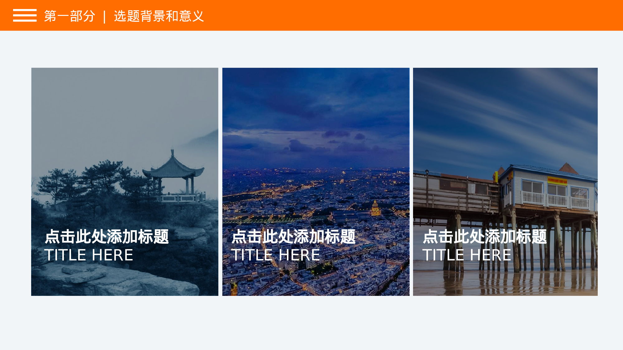 yy学术答辩—3434.pptx 第5页