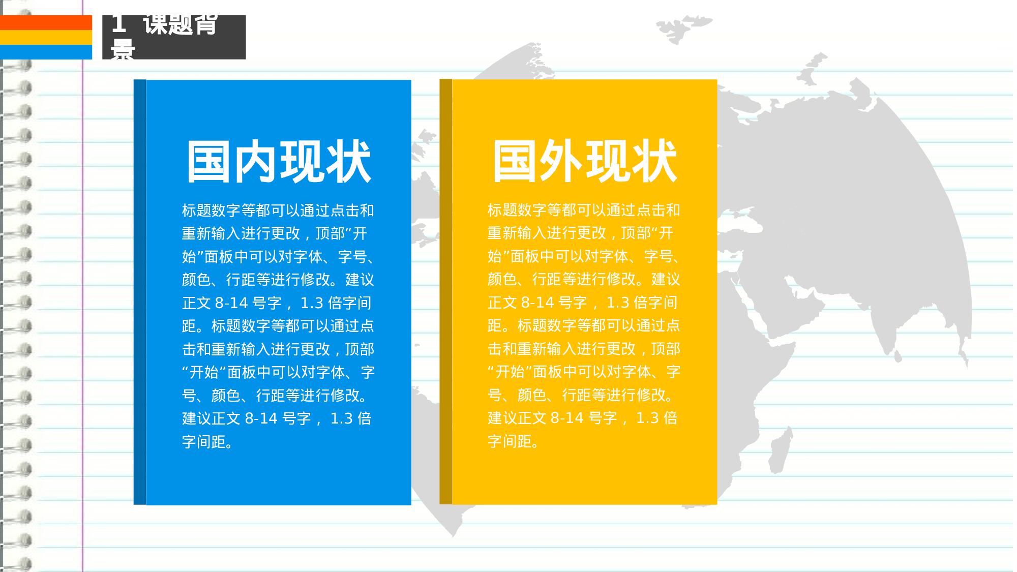 yy学术答辩—3535.pptx 第5页