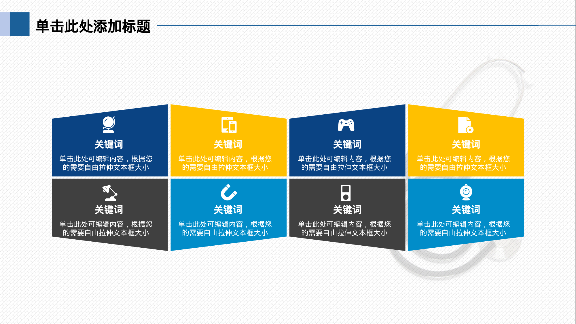 医学护理08543.pptx 第6页
