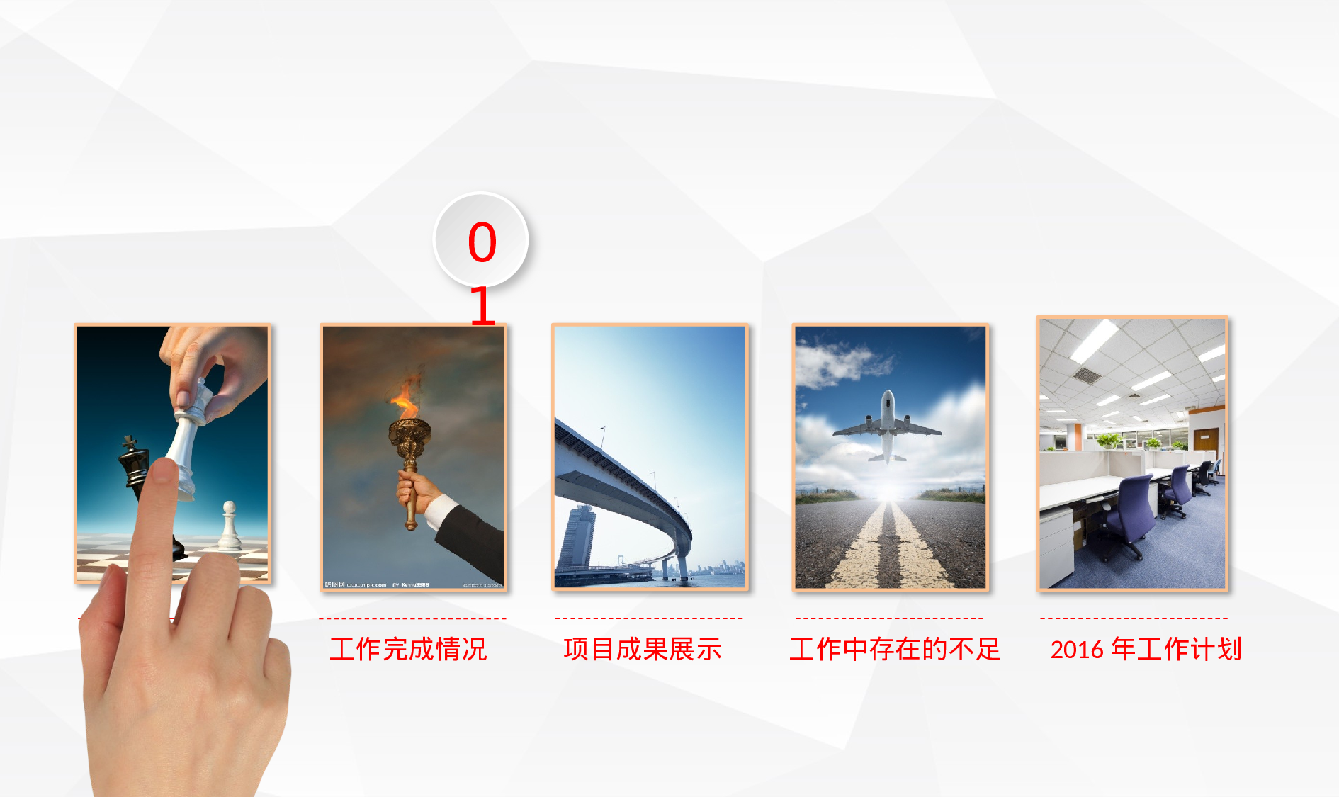 商务精品动态—50套 (9)2.pptx 第4页