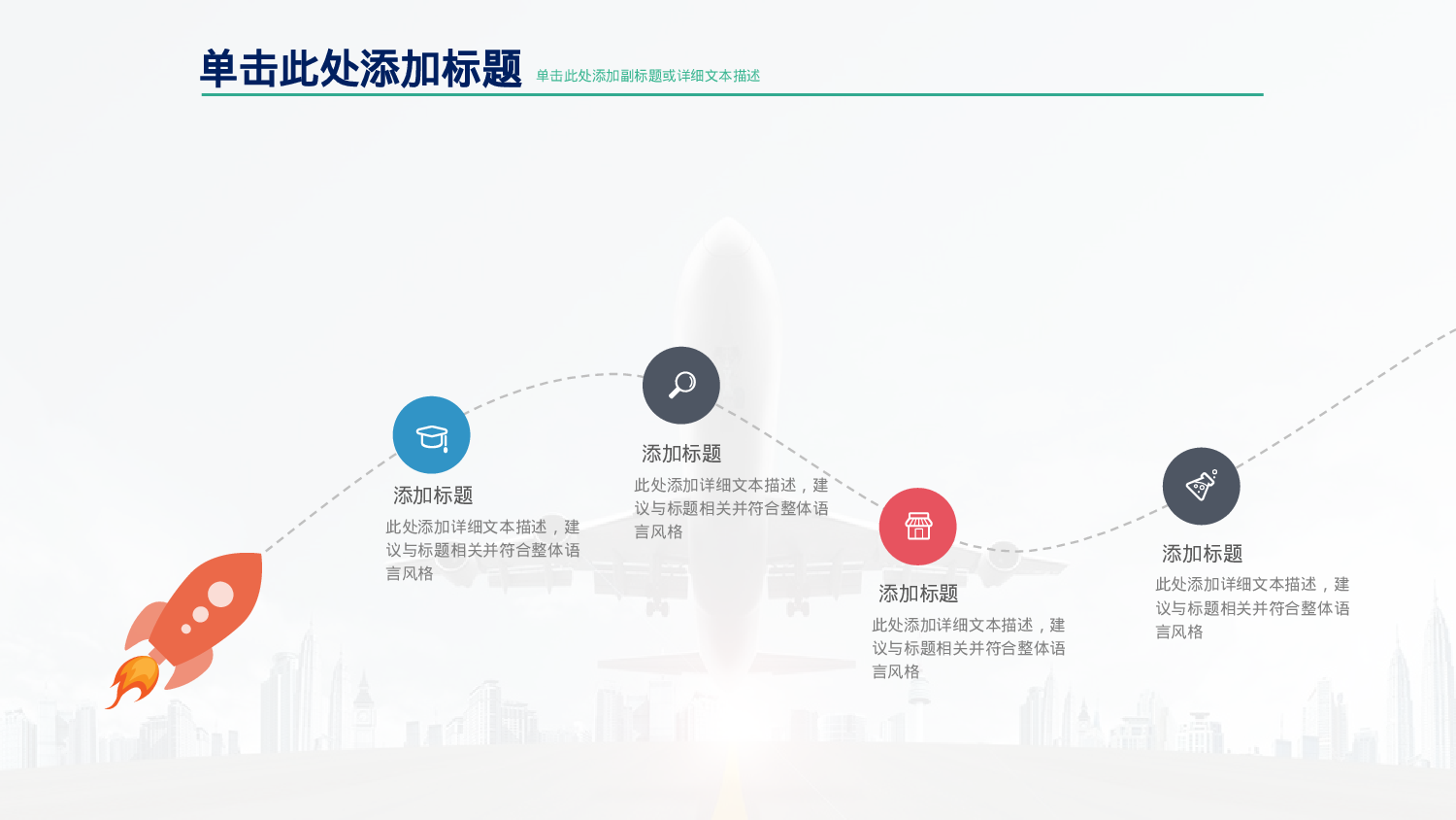 商业计划书---商业计划书31169.pptx 第5页