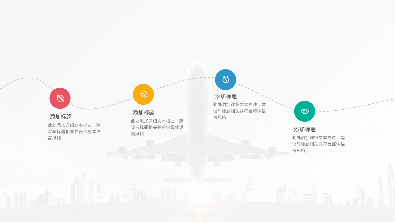 商业计划书---商业计划书31169.pptx 第6页