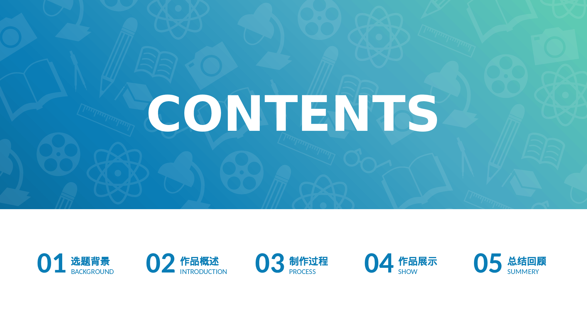 yy学术答辩—3636.pptx 第2页