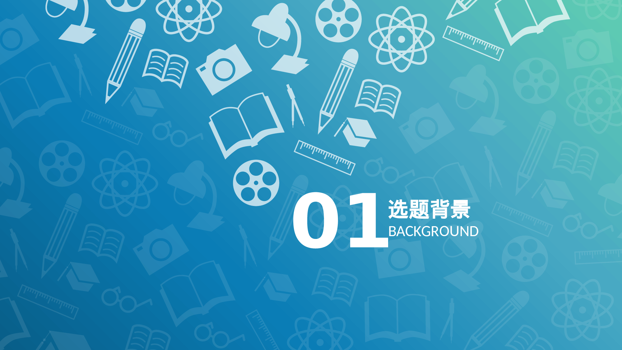 yy学术答辩—3636.pptx 第3页