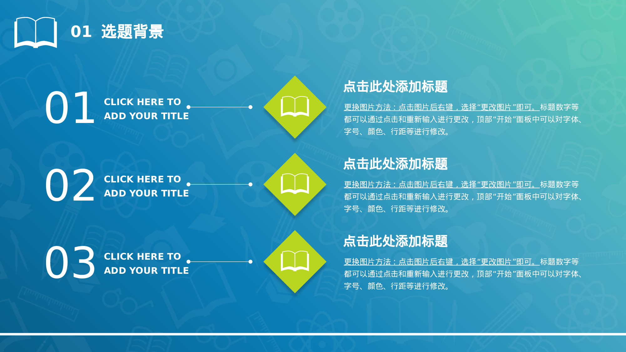 yy学术答辩—3636.pptx 第6页