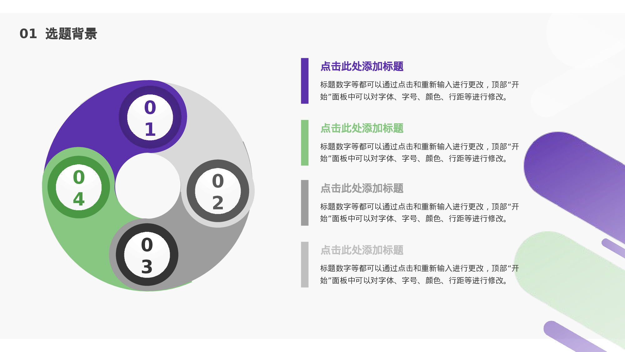 yy学术答辩—3737.pptx 第5页