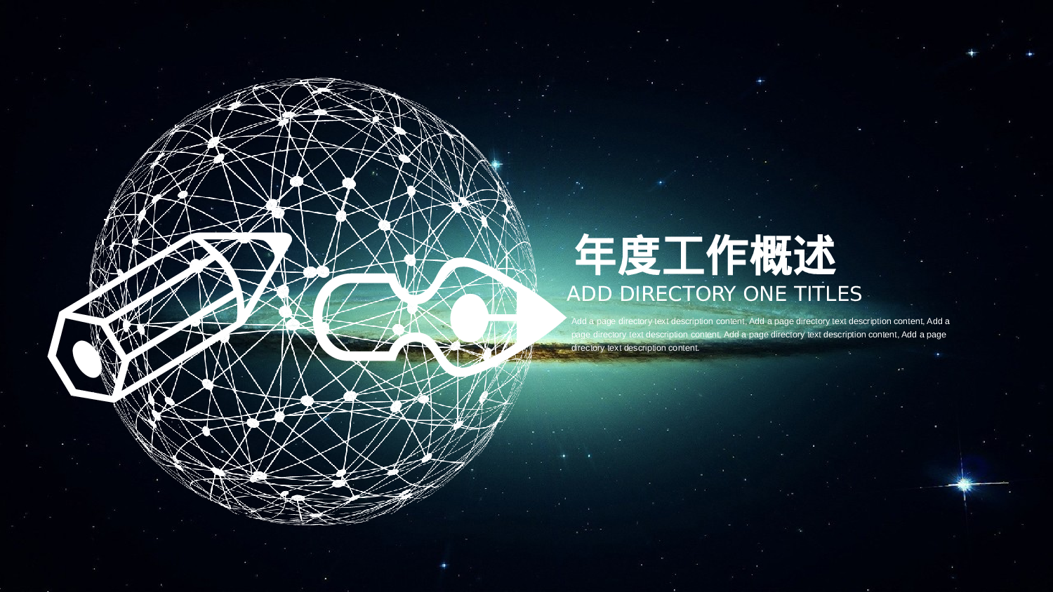 商务精品动态—50套 (14)7.pptx 第4页