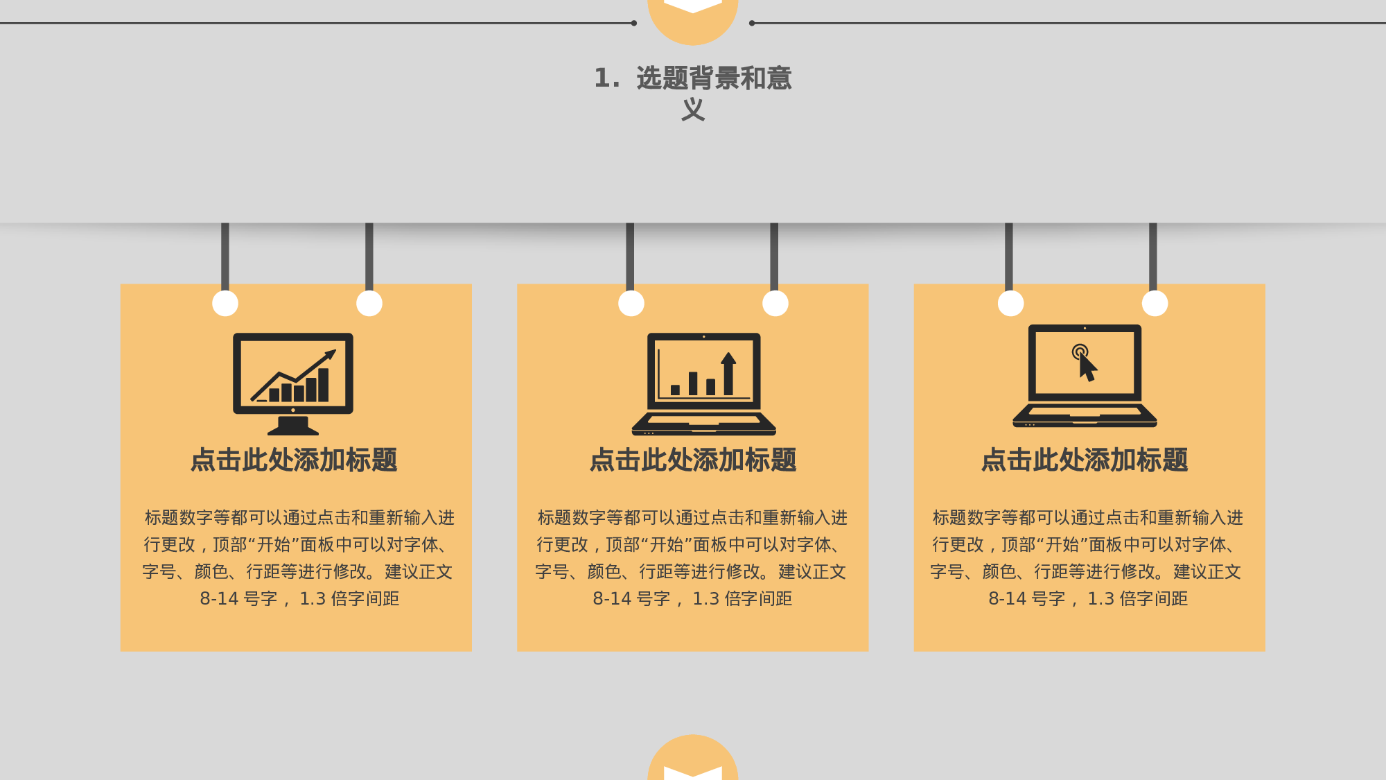 yy学术答辩—3838.pptx 第6页