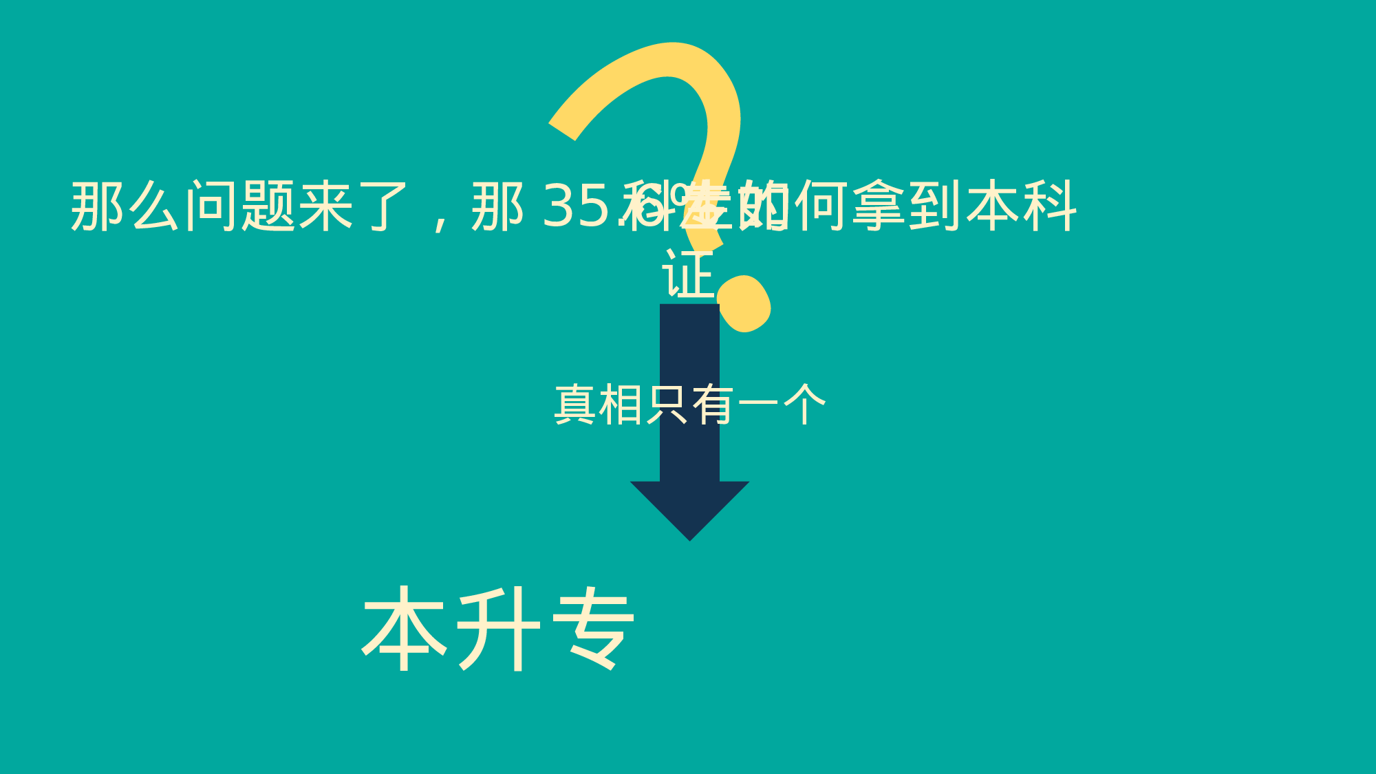 大学生.pptx 第5页