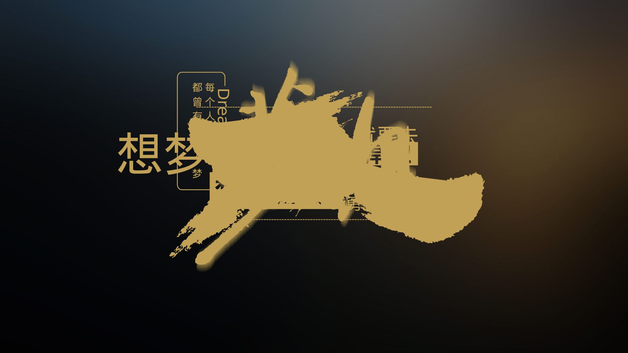 工作计划（公司、学生会都适用）.pptx 第1页