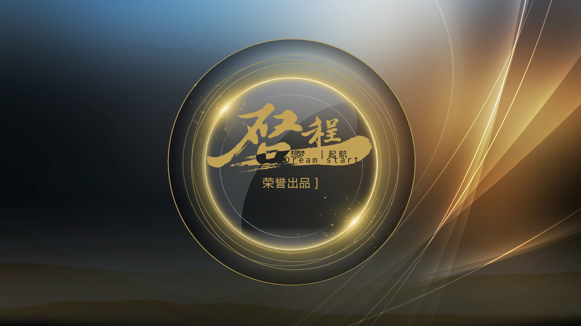 工作计划（公司、学生会都适用）.pptx 第2页