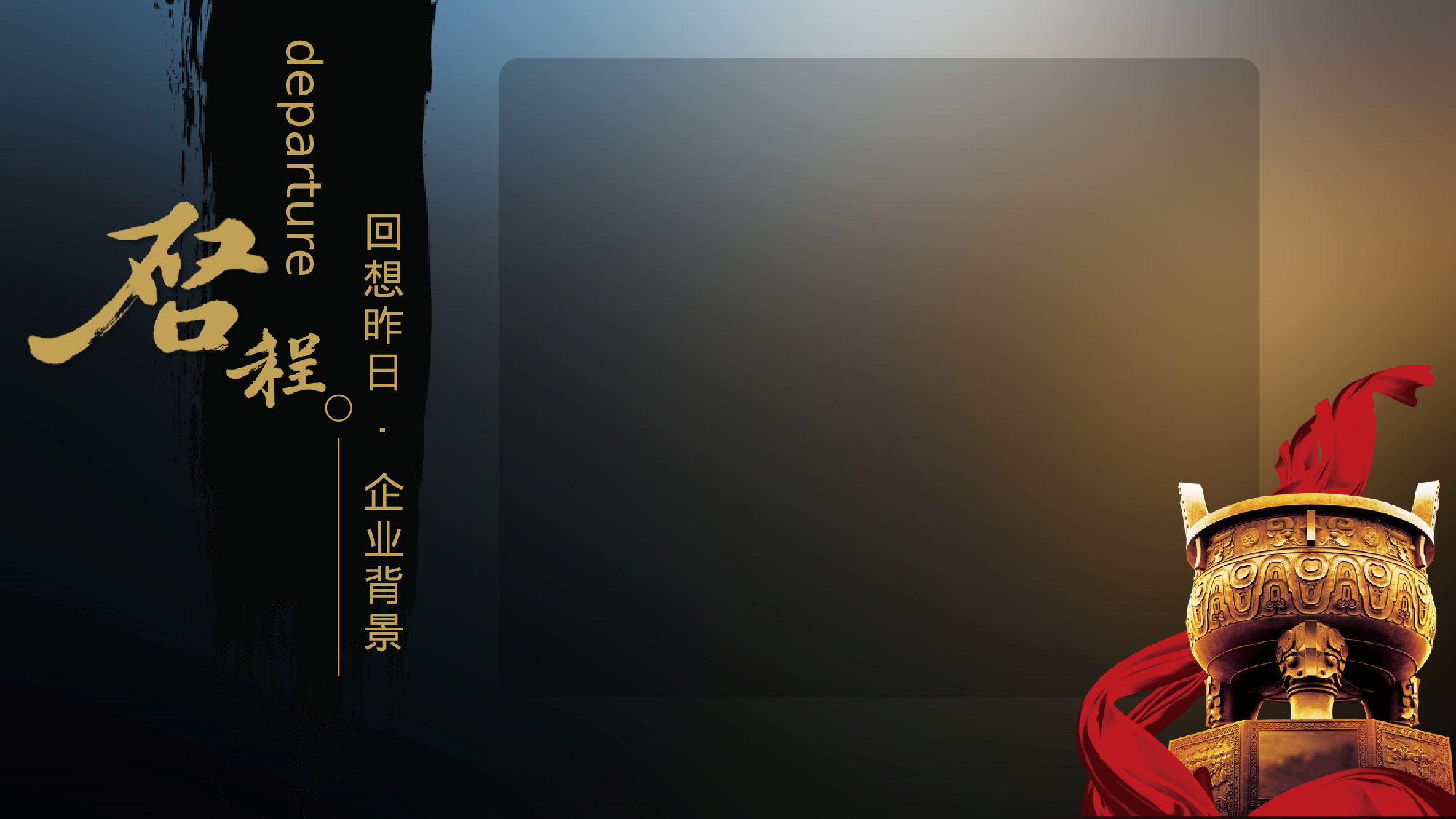 工作计划（公司、学生会都适用）.pptx 第4页