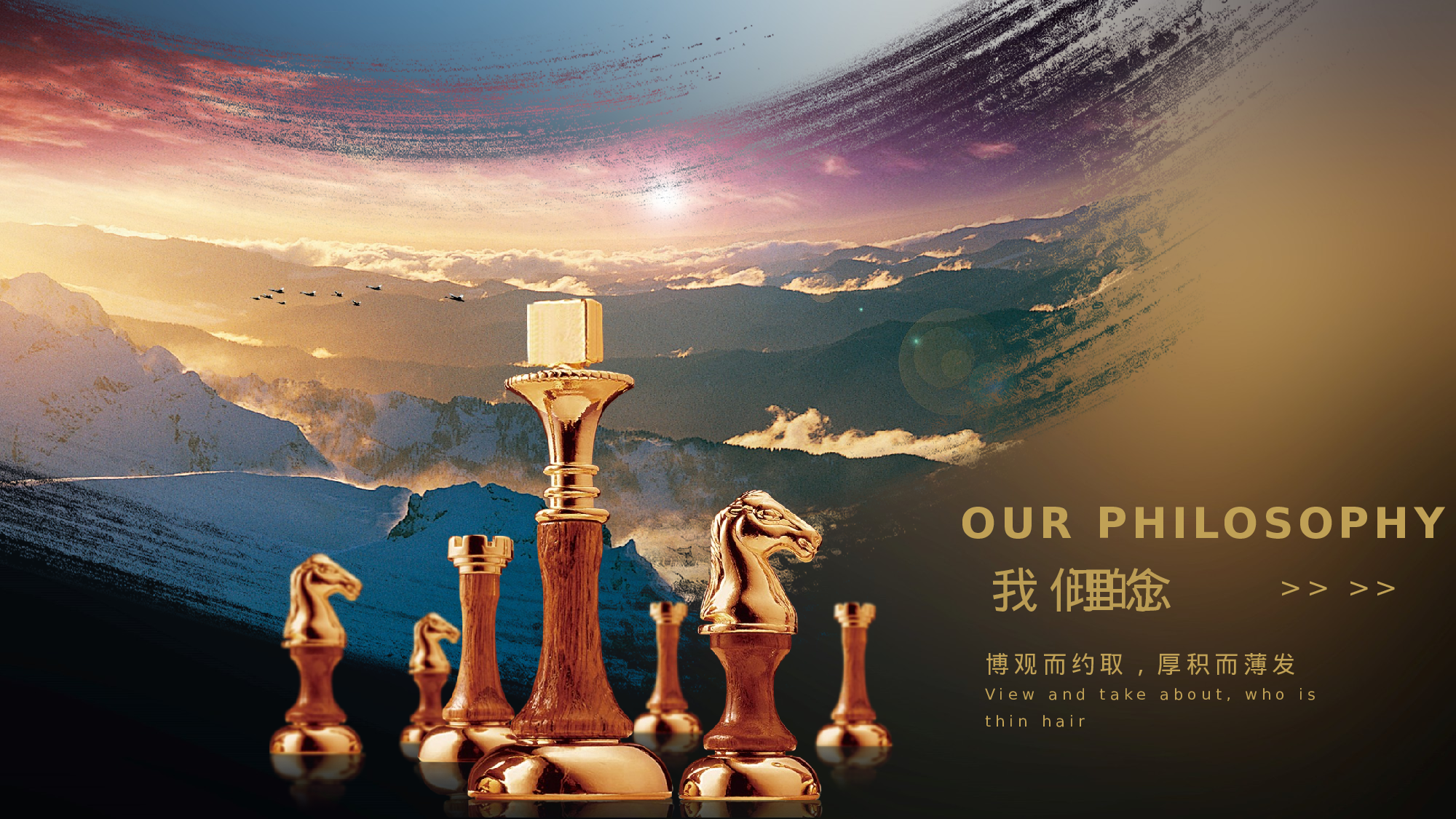 工作计划（公司、学生会都适用）.pptx 第5页