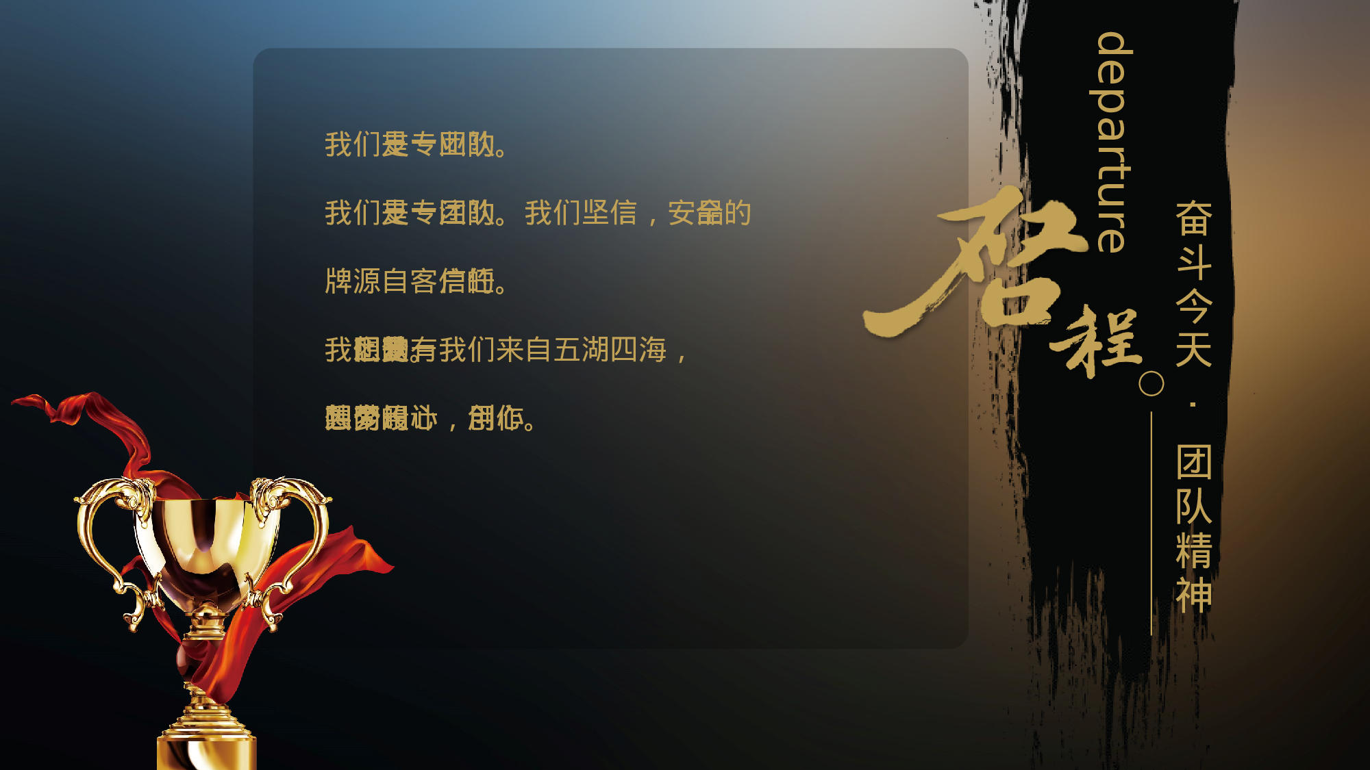 工作计划（公司、学生会都适用）.pptx 第6页