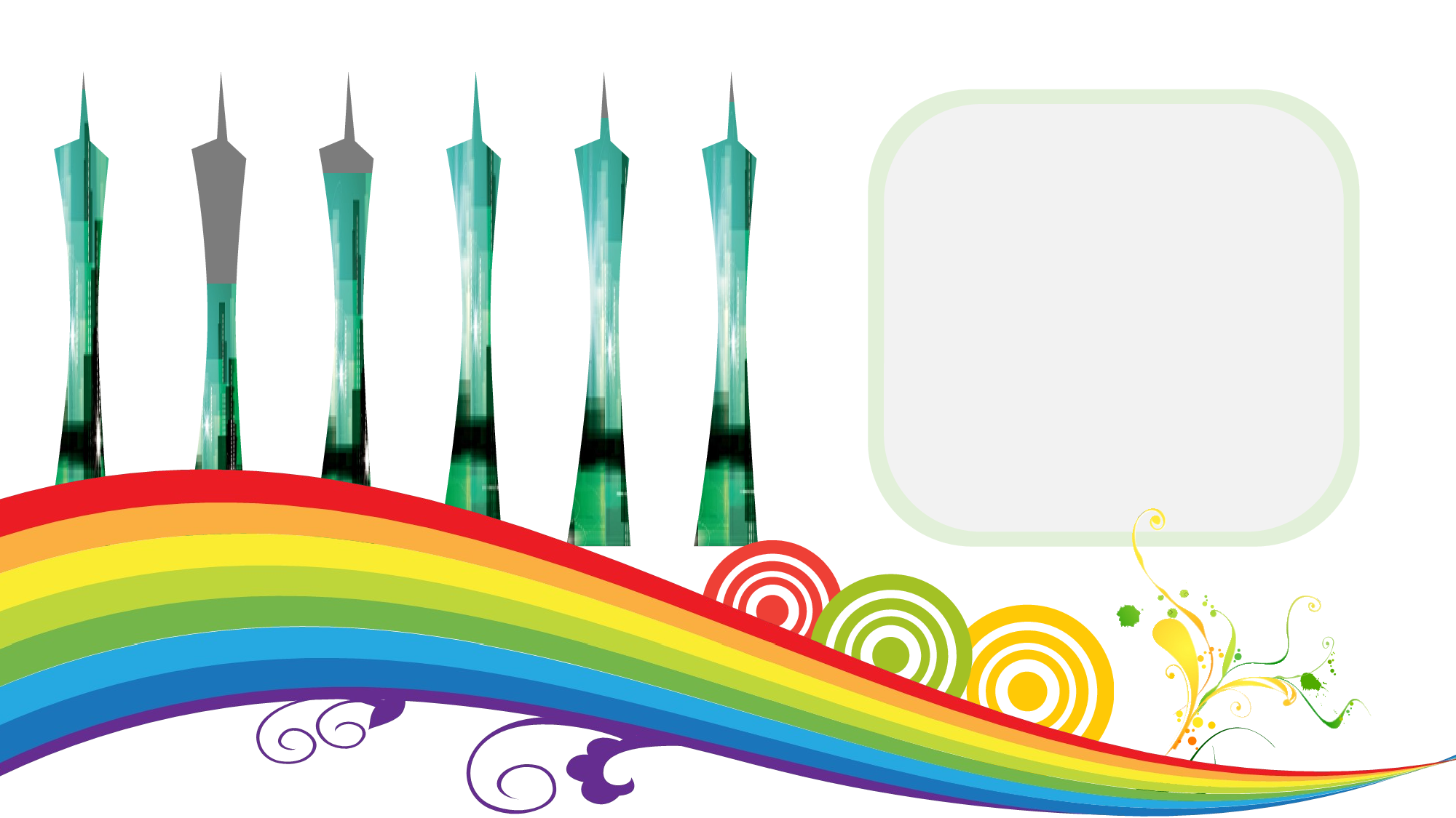 总结汇报模版.pptx 第5页