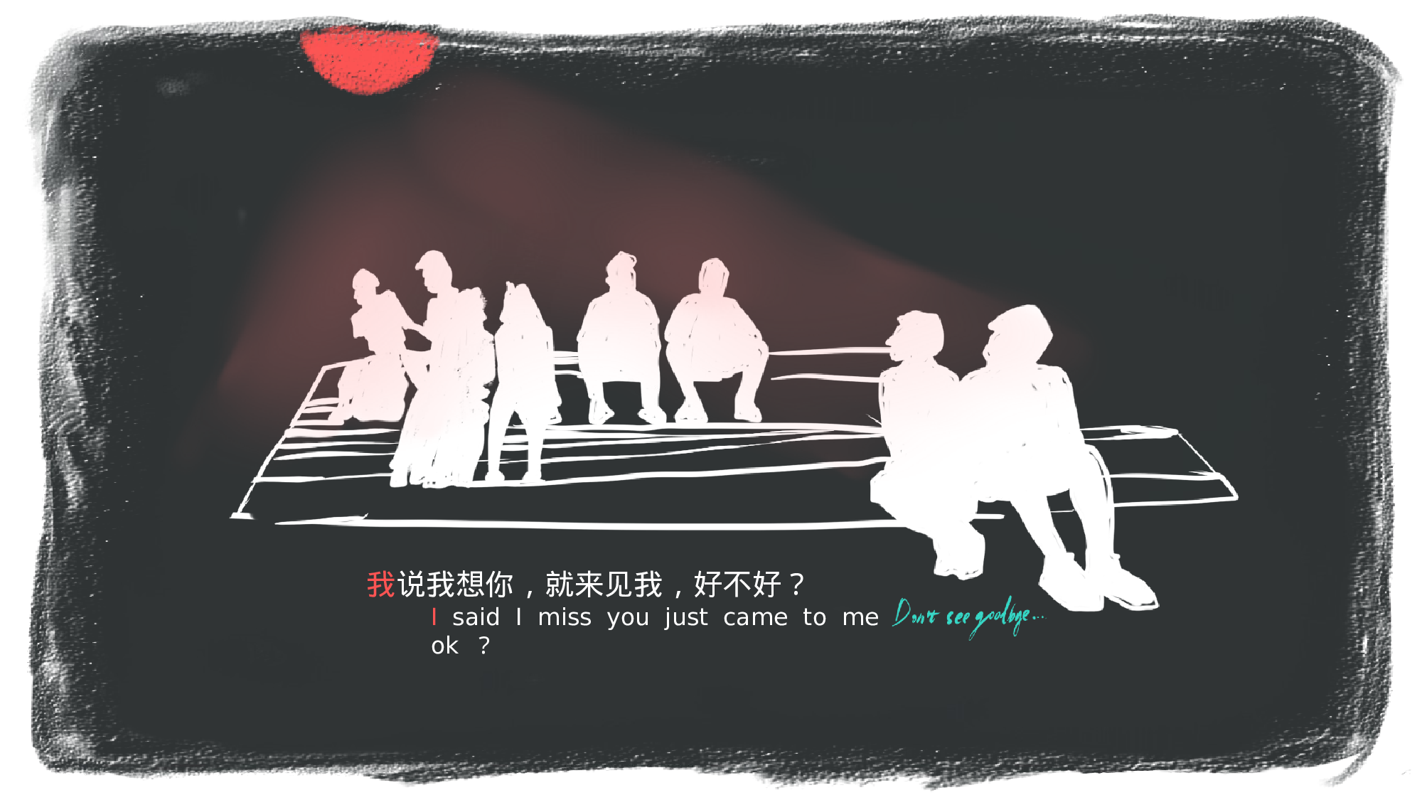 毕业 爱情.pptx 第1页