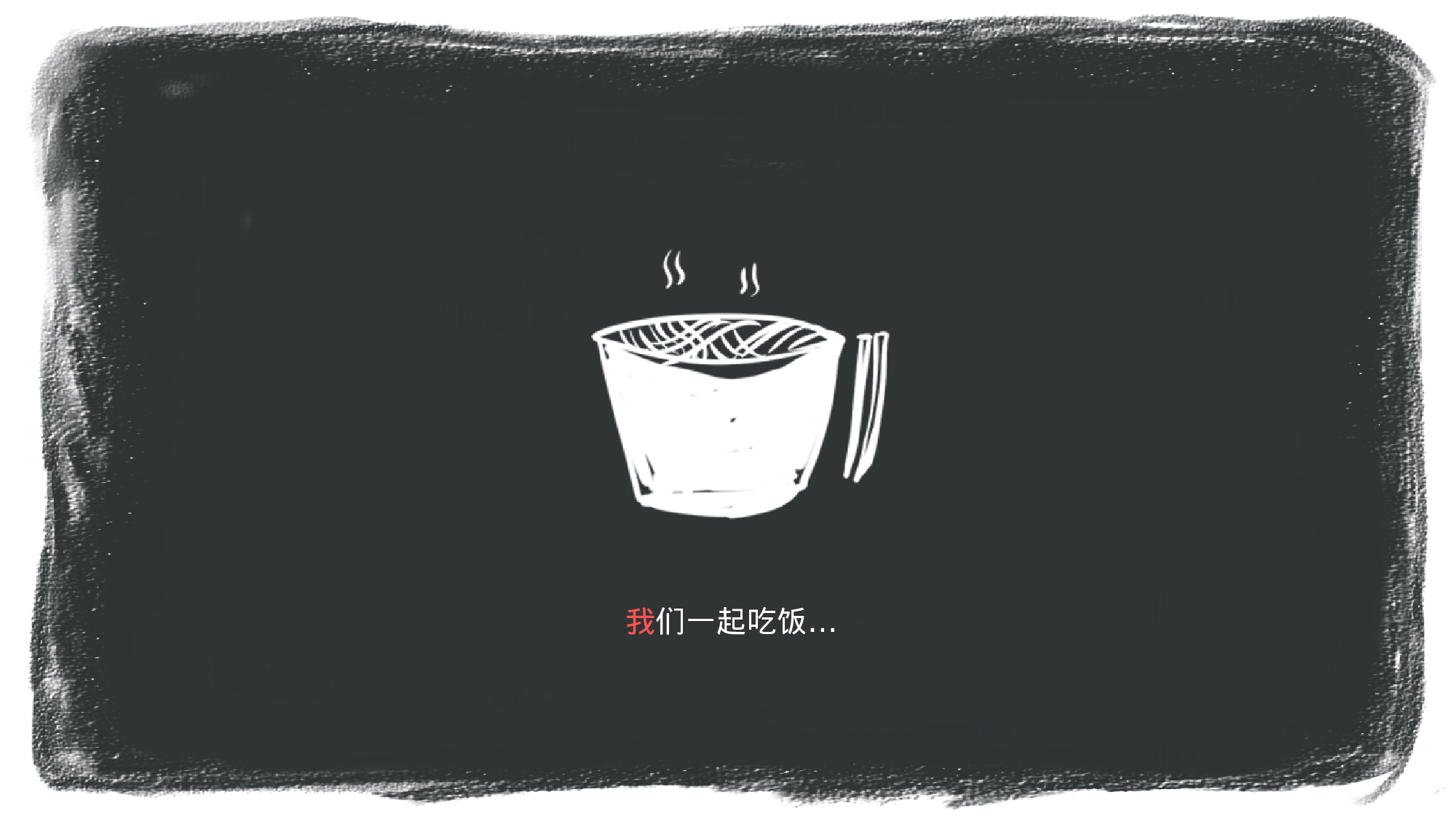 毕业 爱情.pptx 第3页