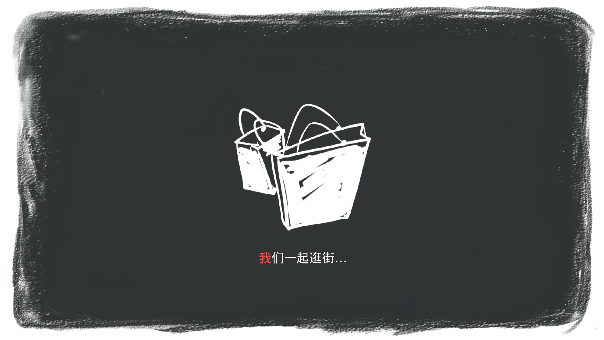 毕业 爱情.pptx 第5页