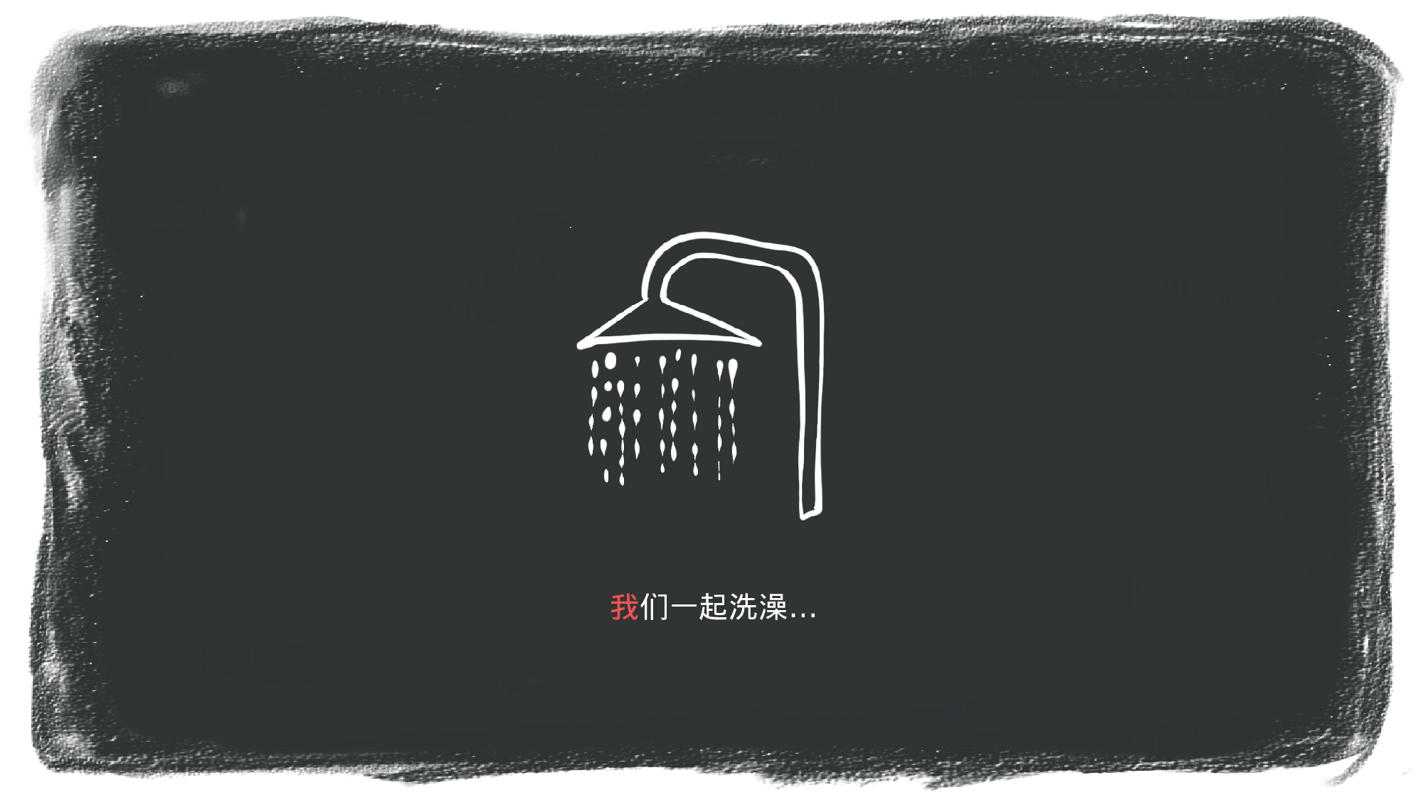 毕业 爱情.pptx 第6页