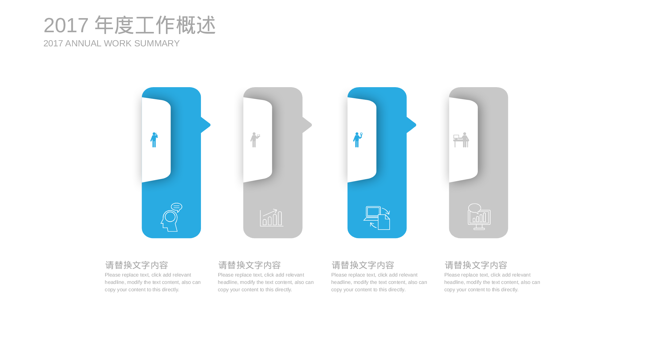 27894手术室医药科技 医疗医药 医学专业PPT.pptx 第5页