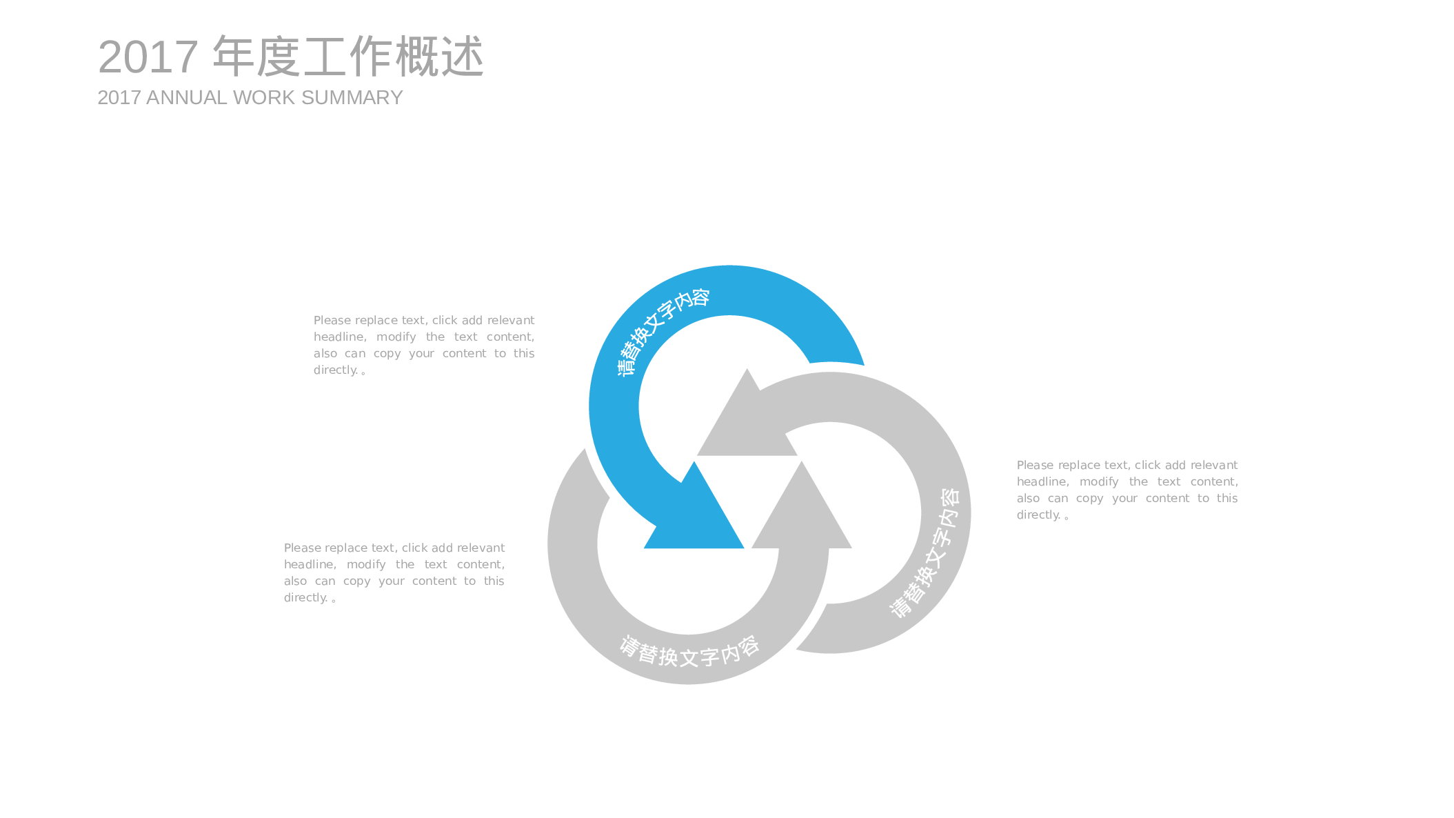 27894手术室医药科技 医疗医药 医学专业PPT.pptx 第6页