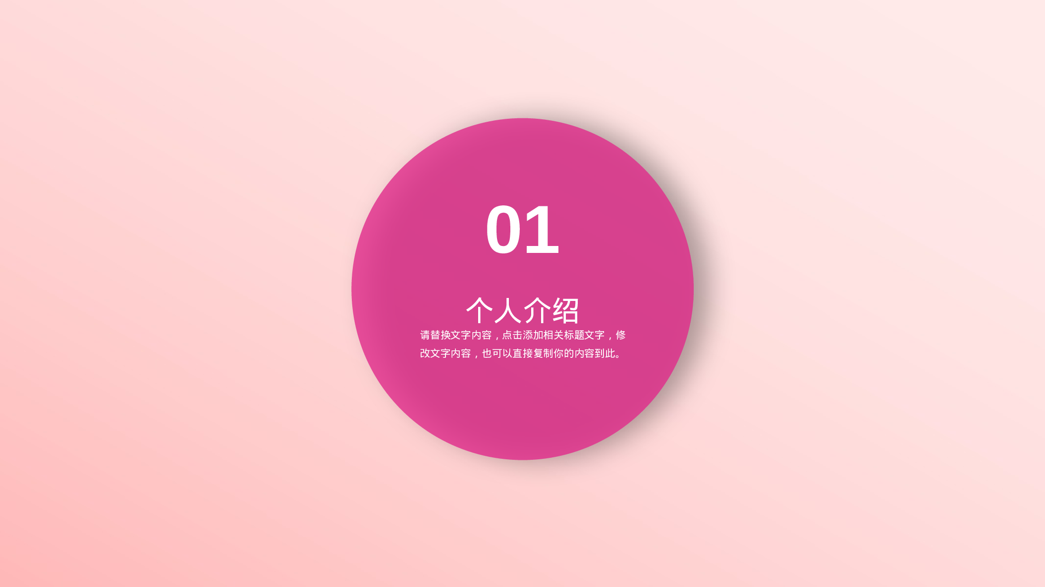 31351护士长竞聘 医疗机构人员求职竞聘 简历.pptx 第3页