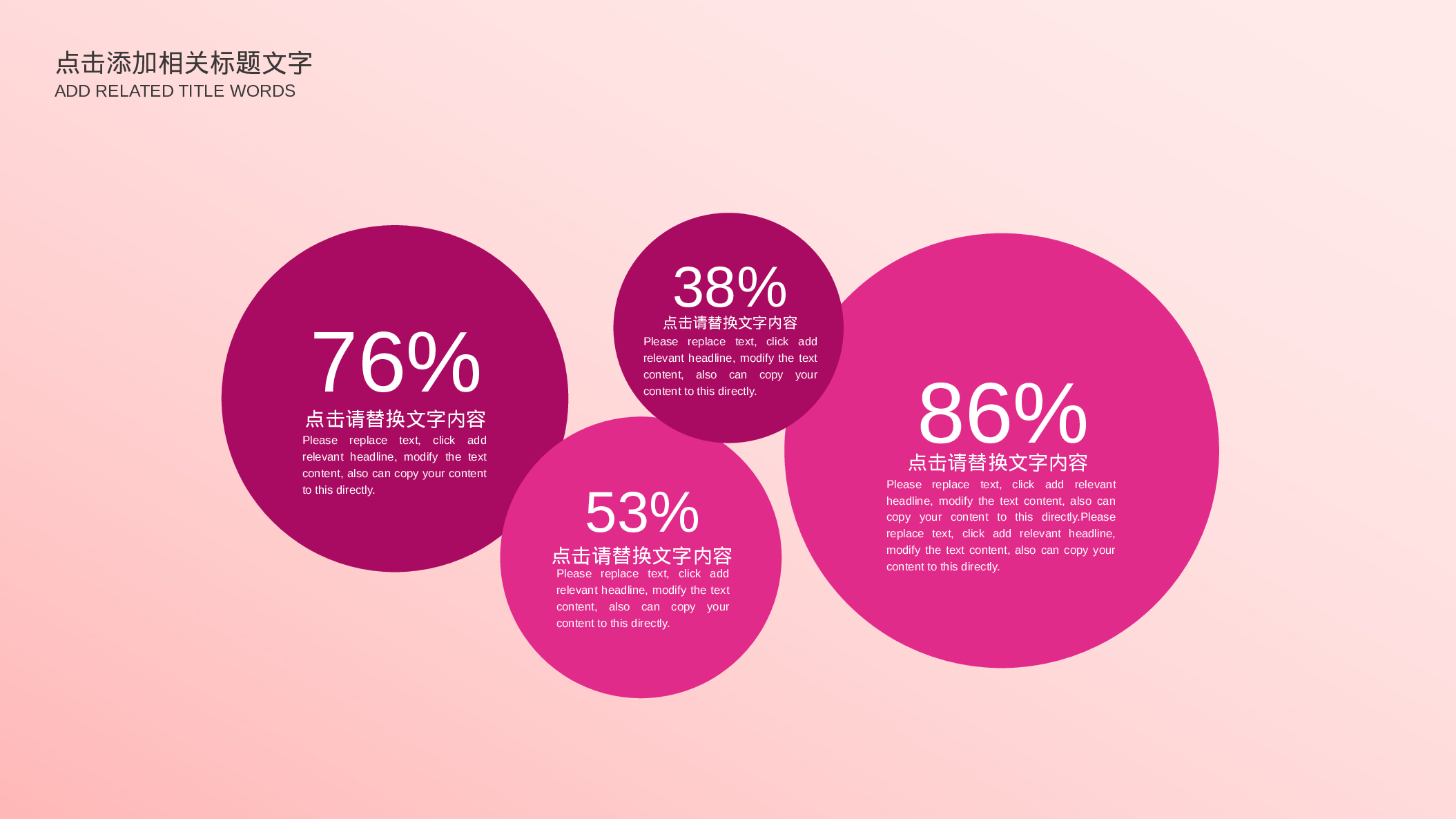 31351护士长竞聘 医疗机构人员求职竞聘 简历.pptx 第4页