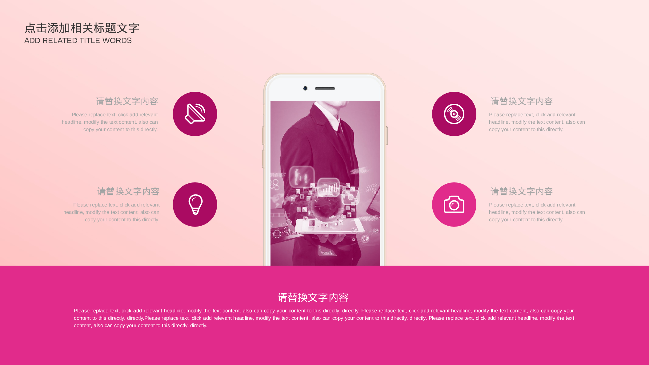 31351护士长竞聘 医疗机构人员求职竞聘 简历.pptx 第5页