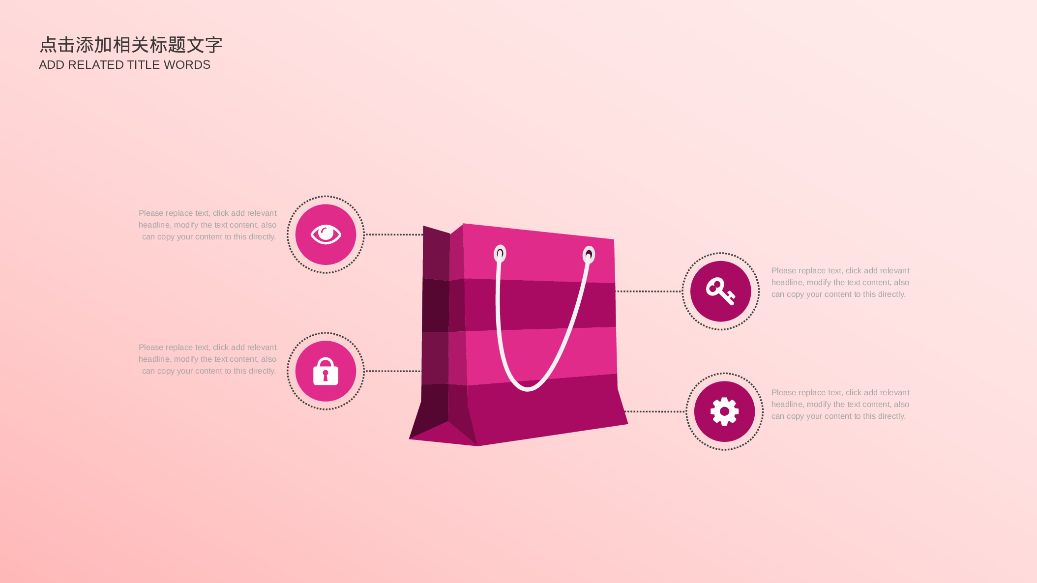 31351护士长竞聘 医疗机构人员求职竞聘 简历.pptx 第6页