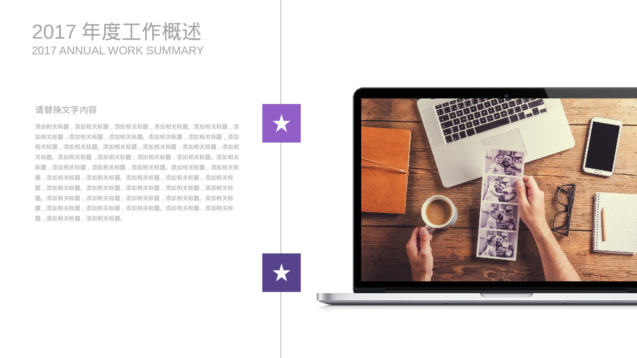 52910化学实验 医药医疗 医学实验PPT模板.pptx 第4页