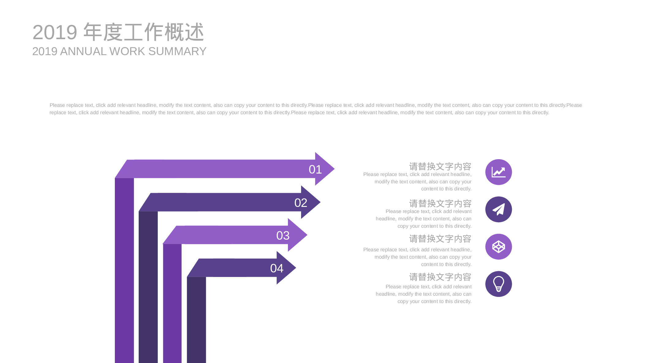 52910化学实验 医药医疗 医学实验PPT模板.pptx 第5页