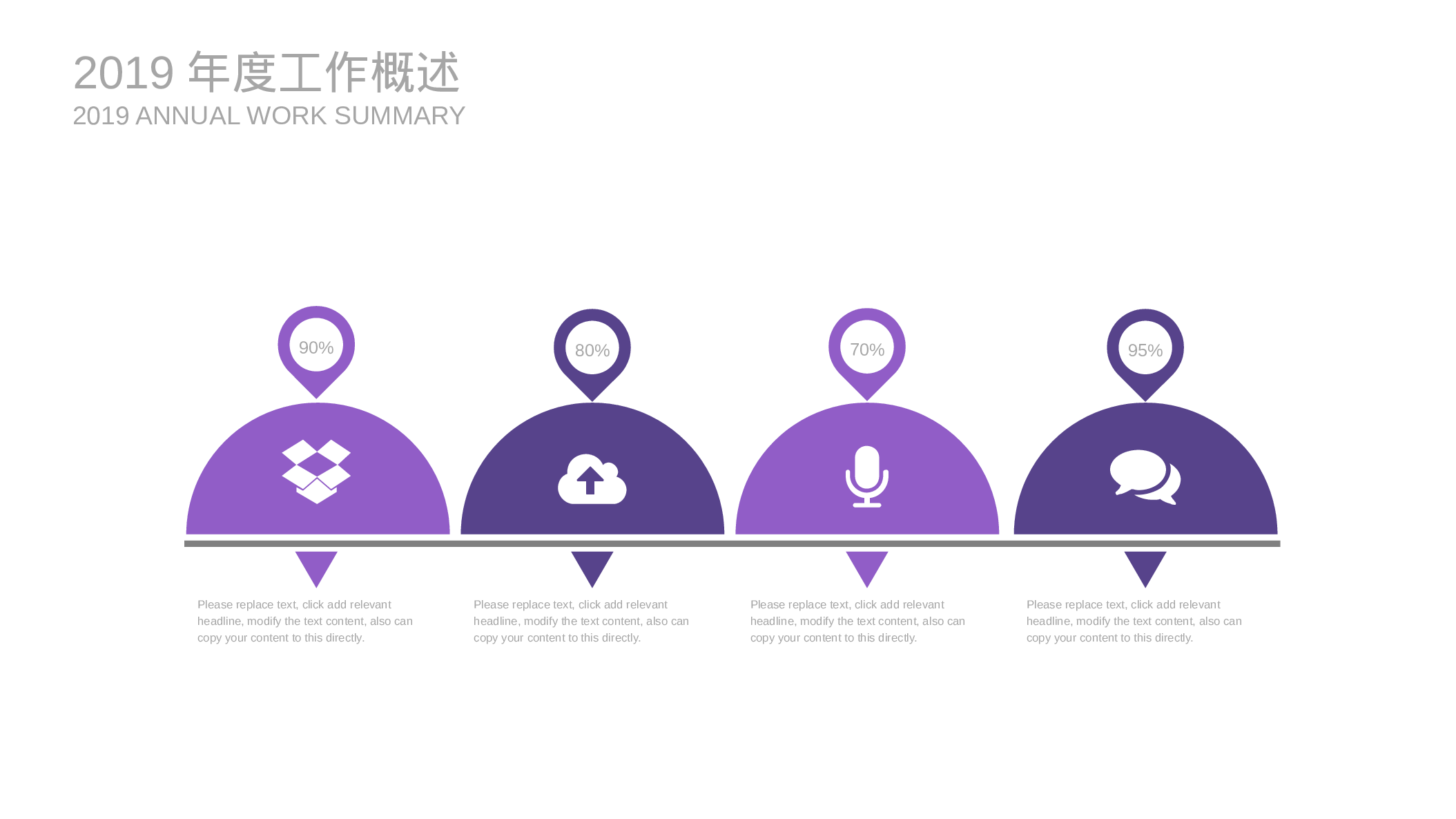 52910化学实验 医药医疗 医学实验PPT模板.pptx 第6页