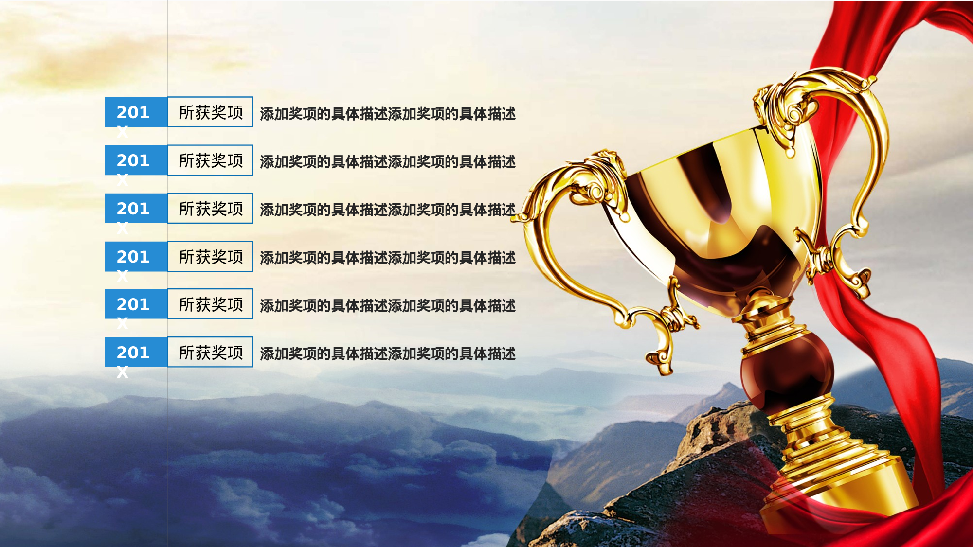 医学护理08644.pptx 第4页