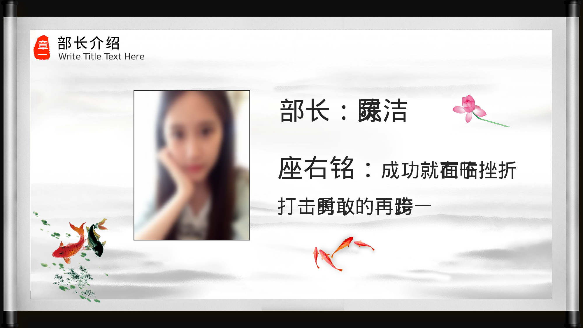 社团招新PPT  (14).pptx 第3页