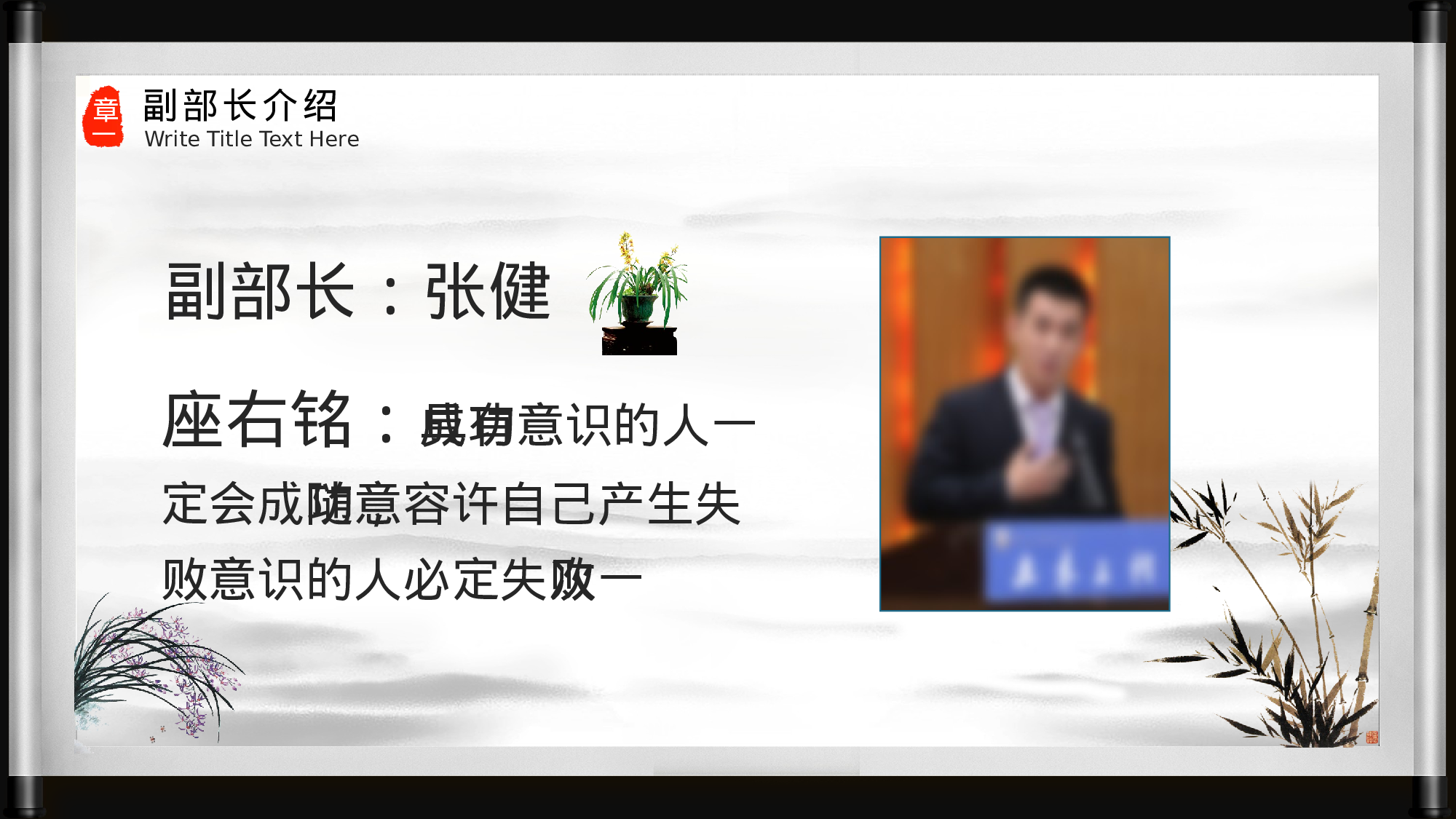 社团招新PPT  (14).pptx 第4页