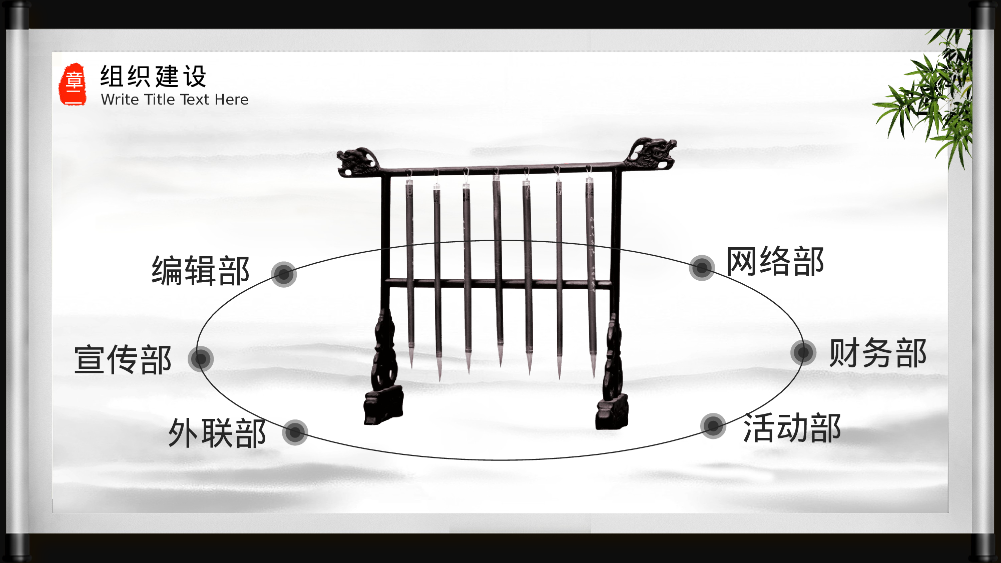社团招新PPT  (14).pptx 第5页