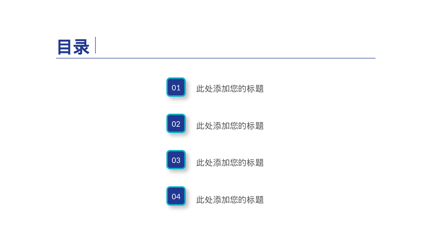 社团招新PPT  (18).pptx 第2页