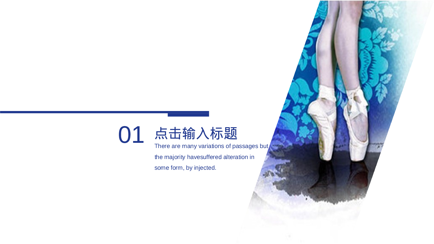 社团招新PPT  (18).pptx 第3页