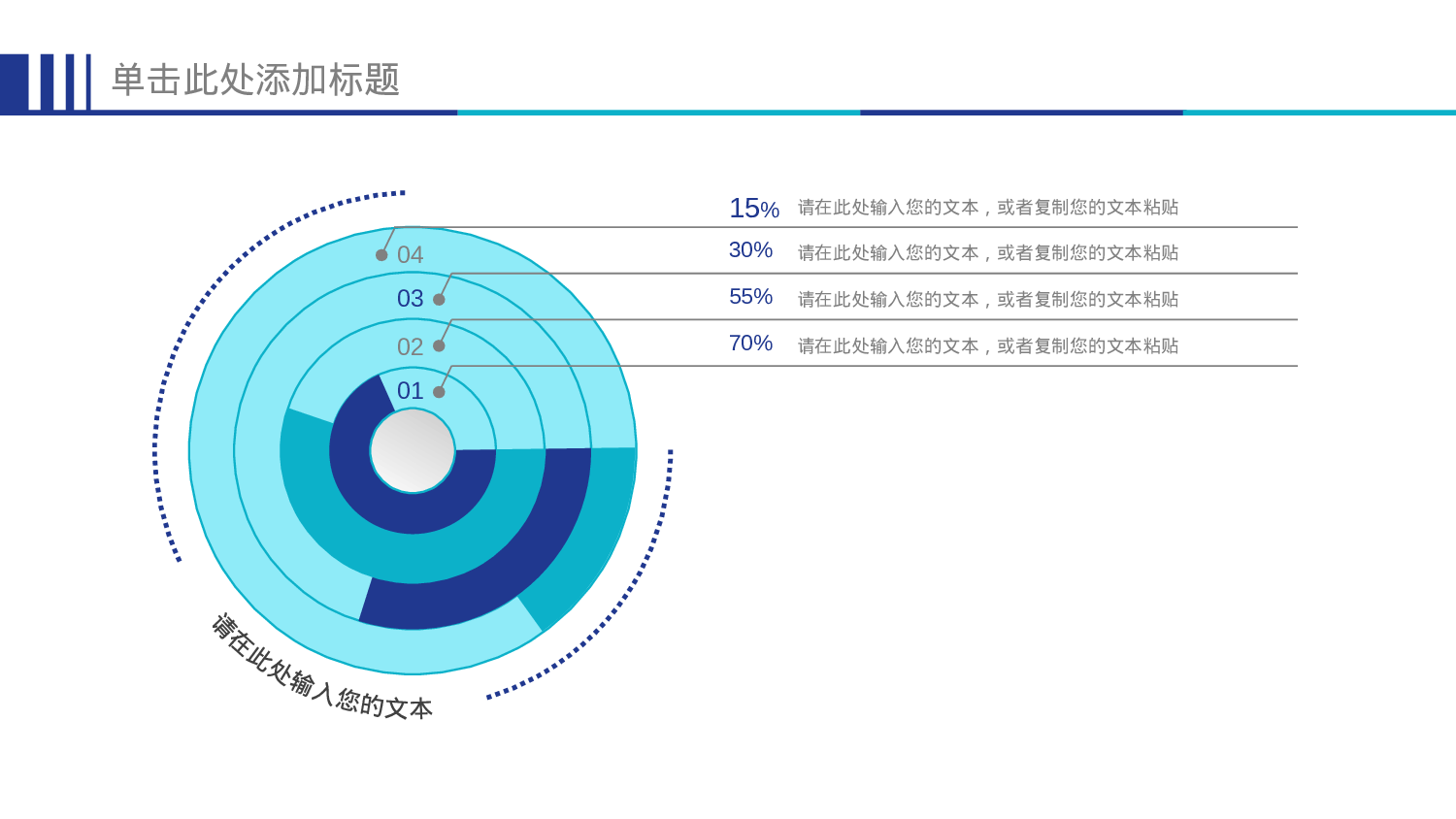 社团招新PPT  (18).pptx 第6页