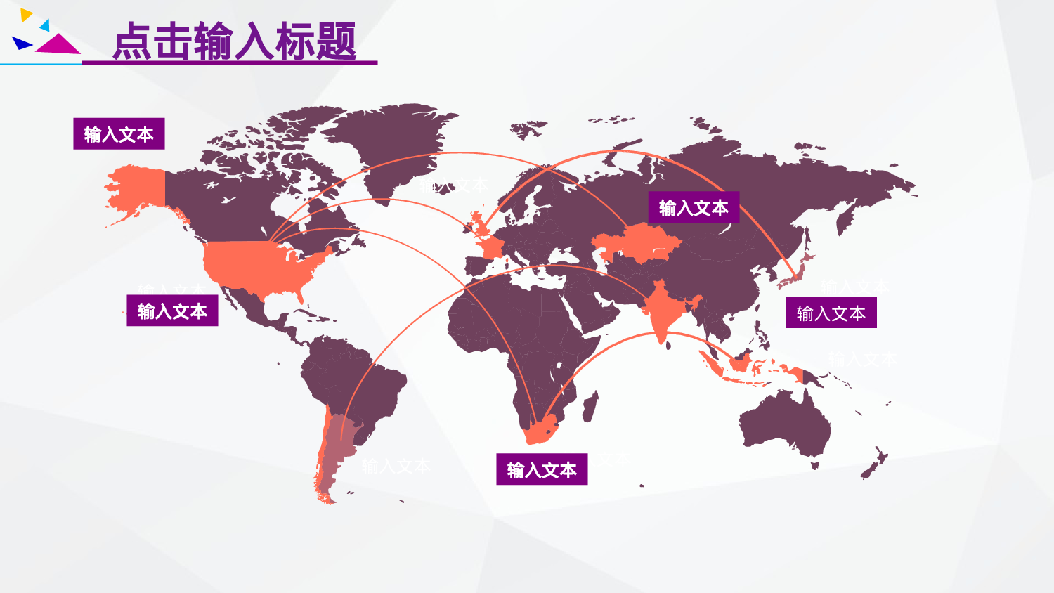 社团招新PPT  (19).pptx 第4页